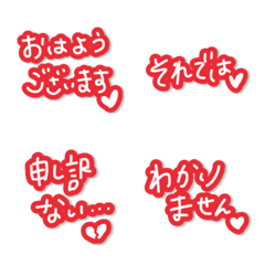 [LINE絵文字] 敬語の絵文字14の画像