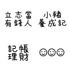 [LINE絵文字] Where is your money！の画像