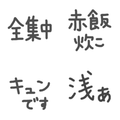 [LINE絵文字] シンプル一言絵文字 emojisの画像