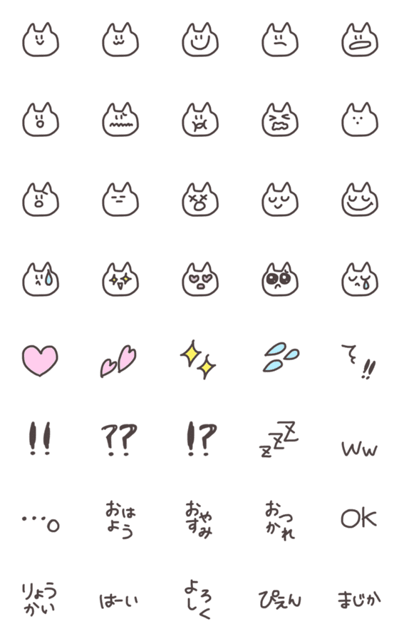 [LINE絵文字]ゆるふにゃこ。ぱ〜と1の画像一覧