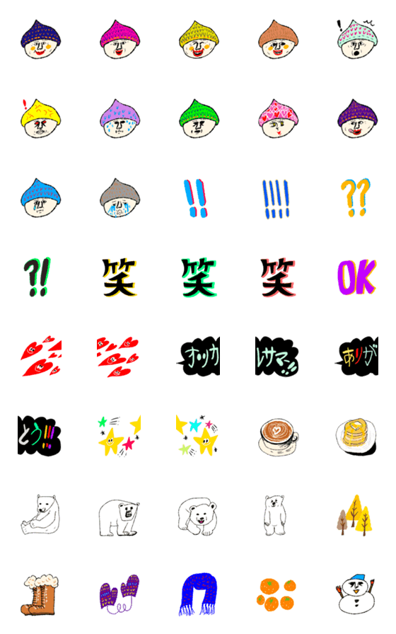 [LINE絵文字]毛糸の帽子さん達の画像一覧