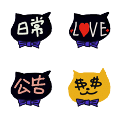 [LINE絵文字] Cute labelの画像