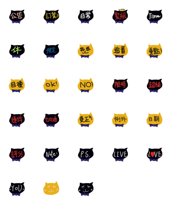 [LINE絵文字]Cute labelの画像一覧