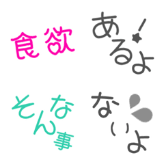 [LINE絵文字] 組み合わせ自由な文字2の画像