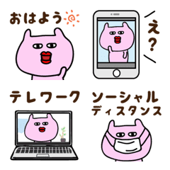 [LINE絵文字] ぴんぷー 絵文字8の画像