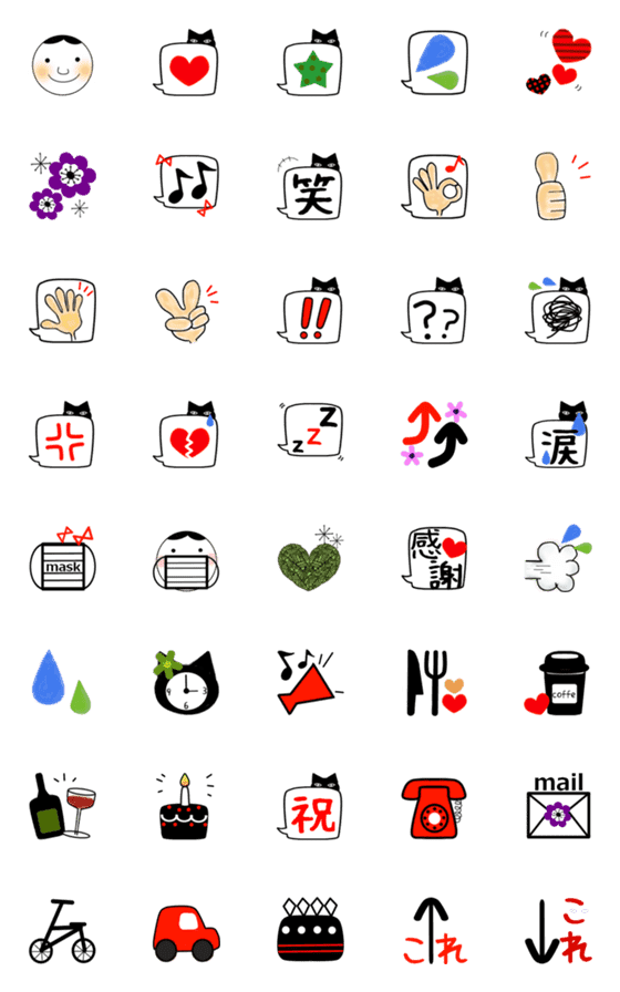 [LINE絵文字]シンプル★使いやすい絵文字 記号ver.の画像一覧