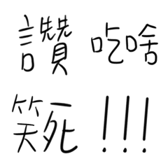 [LINE絵文字] lazy meの画像