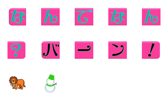 [LINE絵文字]nao005の画像一覧