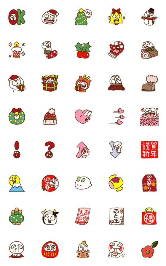 [LINE絵文字]うざい顔☆クリスマス•年末年始☆の画像一覧