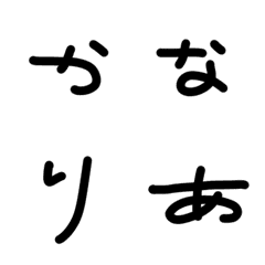 [LINE絵文字] 金糸雀文字の画像