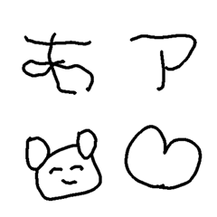 [LINE絵文字] 赤ちゃんみたいなひらがなの画像