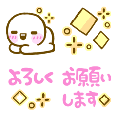 [LINE絵文字] マルちゃんズ☆2の画像