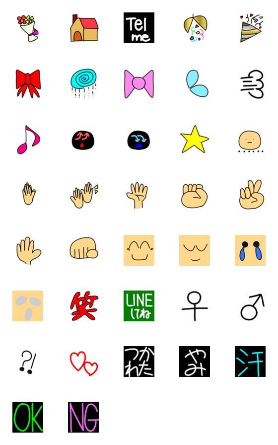 [LINE絵文字]普段から使える絵文字の画像一覧