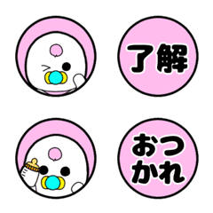 [LINE絵文字] はげちょびんちゃんのシール風絵文字の画像