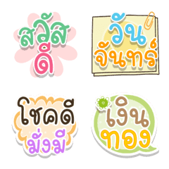 [LINE絵文字] Hello ＆ Happy Every day Emojiの画像