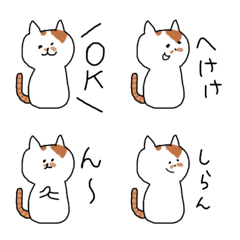 [LINE絵文字] 毎日のぽっちゃんの画像