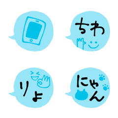 [LINE絵文字] ★吹き出し絵文字★の画像