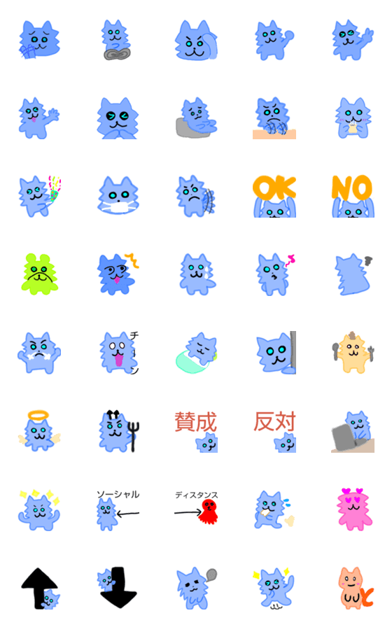 [LINE絵文字]MURINemoji2の画像一覧