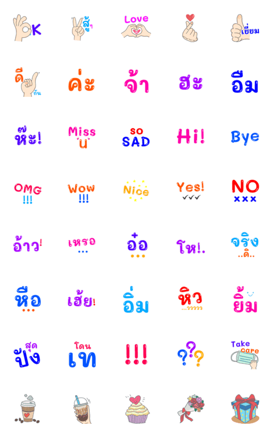 [LINE絵文字]Big lettersの画像一覧