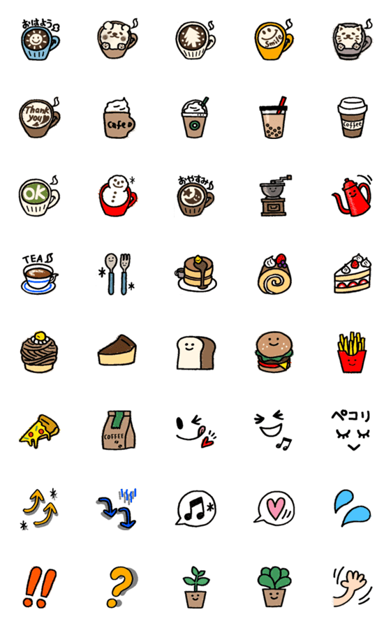 [LINE絵文字]ほっこりカフェの絵文字の画像一覧