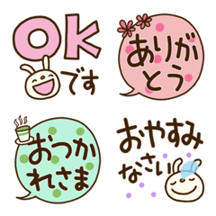 [LINE絵文字] てるてるうさぎ☆敬語絵文字の画像