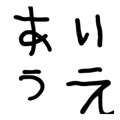 [LINE絵文字] 7age C-Moji-yの画像