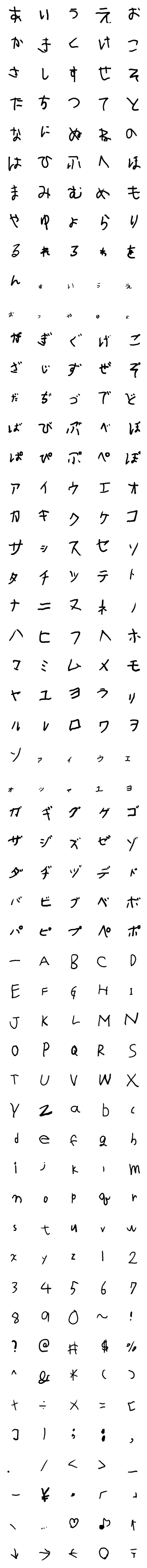 [LINE絵文字]7age C-Moji-yの画像一覧