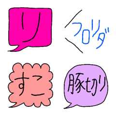 [LINE絵文字] 略語のふきだしの画像