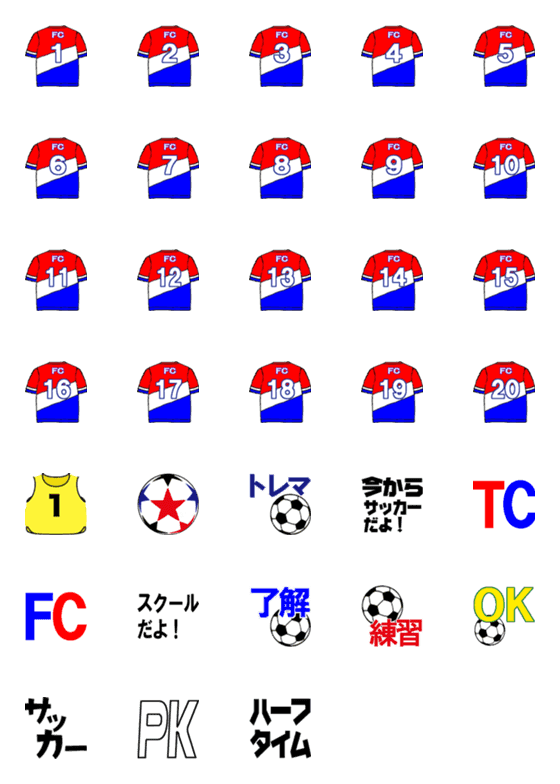 [LINE絵文字]soccerstyleの画像一覧