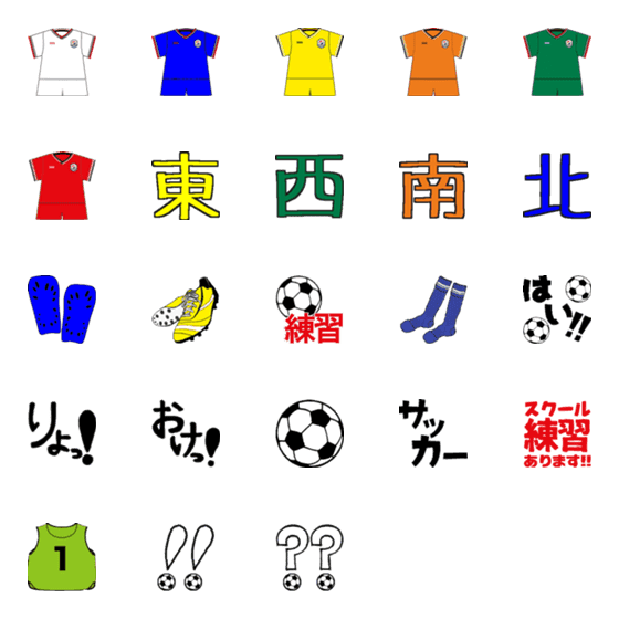 [LINE絵文字]Soccer boy Emojiの画像一覧