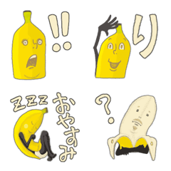 [LINE絵文字] バナナ人の画像