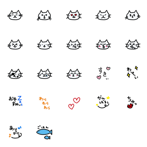 [LINE絵文字]ねこねこゆるるの画像一覧