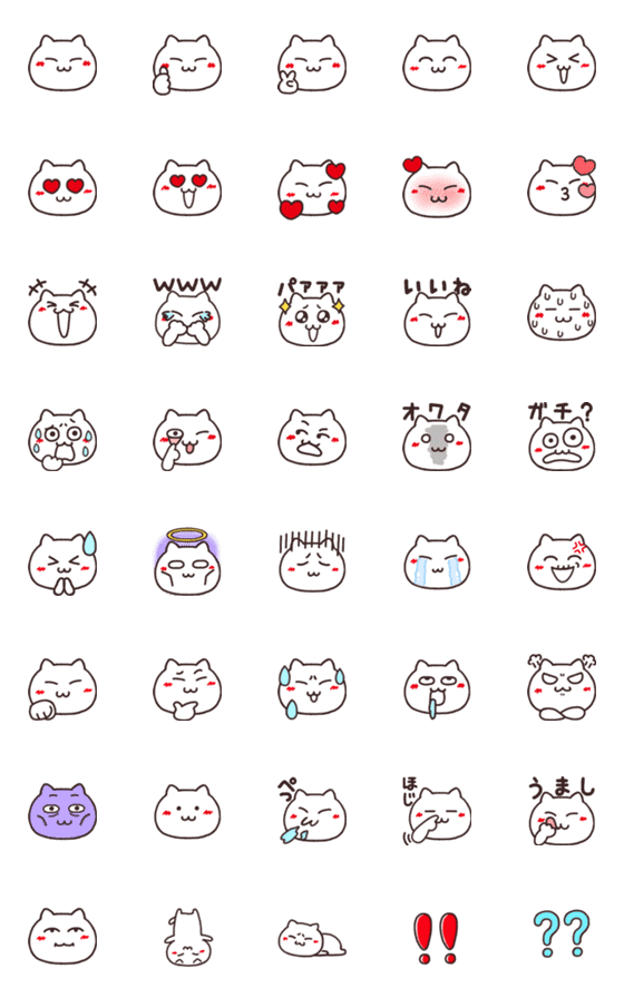 [LINE絵文字]ねこまる絵文字の画像一覧