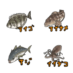 [LINE絵文字] 釣り便利！！釣果絵文字1の画像