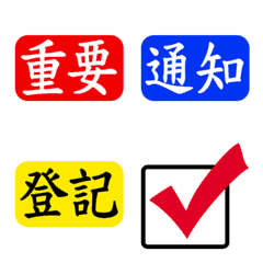 [LINE絵文字] Practical and convenient labelの画像