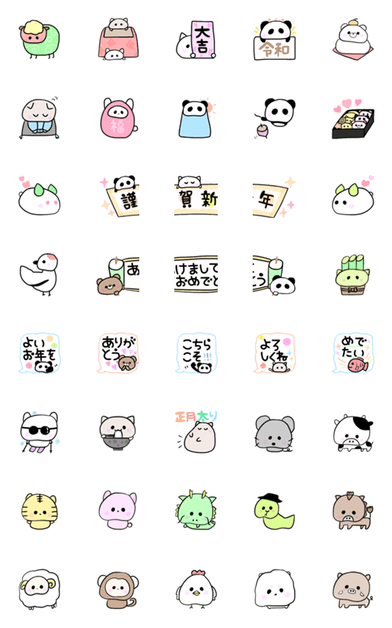 [LINE絵文字]もちあにまるズの年末年始 (再販)の画像一覧