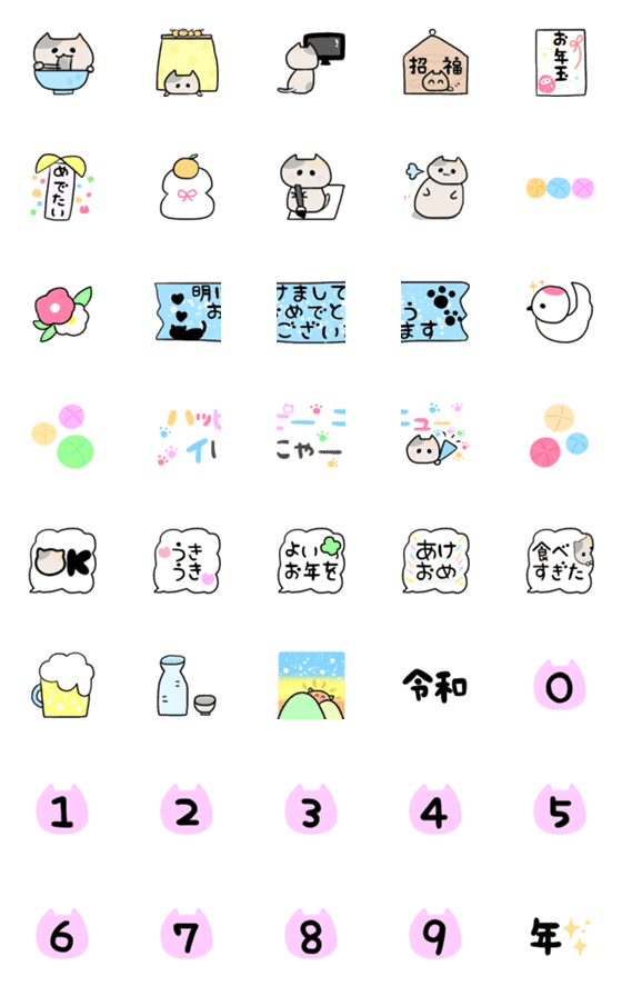 [LINE絵文字]年末年始にゃんこ★毎年使える！(再販)の画像一覧