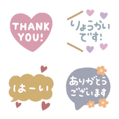 [LINE絵文字] きゅーとな吹き出し♡の画像