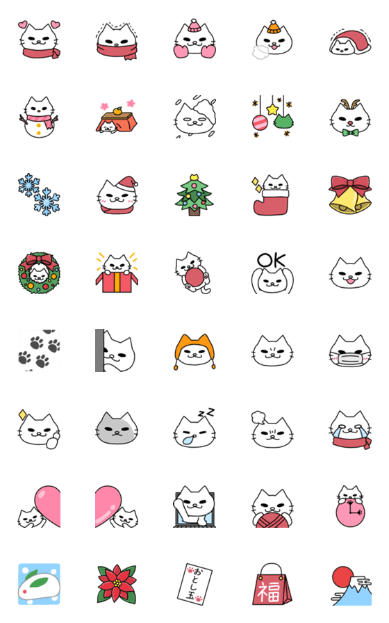 [LINE絵文字]しろねこさんの冬絵文字の画像一覧