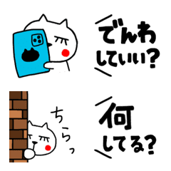 [LINE絵文字] よく使うかわいい絵文字★③の画像