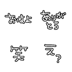 [LINE絵文字] 挨拶・単語絵文字の画像