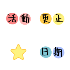 [LINE絵文字] Super practical work label sticker2の画像