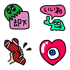 [LINE絵文字] おばけ絵文字の画像