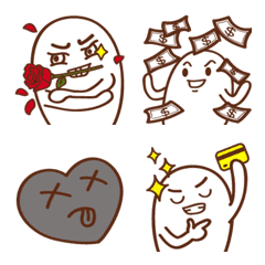 [LINE絵文字] Unknown organism - emojiの画像