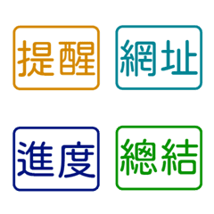 [LINE絵文字] Clearly use the workの画像