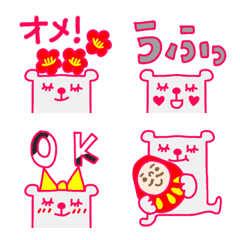 [LINE絵文字] mottoのシロクマ絵文字♪ー3の画像