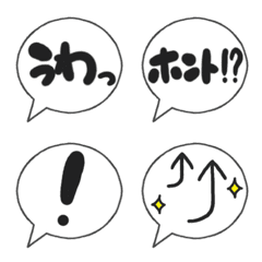 [LINE絵文字] シンプルないろいろ使える吹き出し〜その2の画像