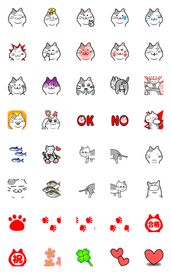 [LINE絵文字]猫's 絵文字の画像一覧