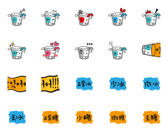 [LINE絵文字]milkpapaの画像一覧