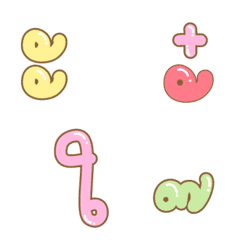 [LINE絵文字] Pastel Thai Vowel Emojiの画像